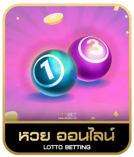 bet777th หวยออนไลน์